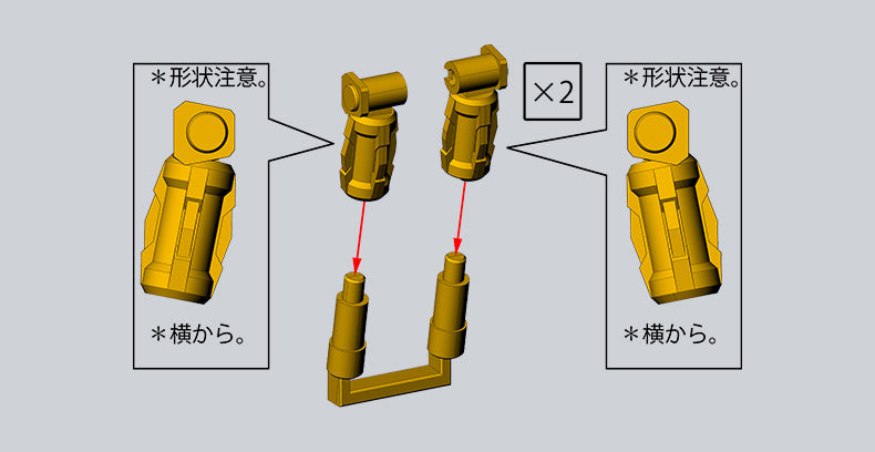 Mobile Suit Gundam MS Mechanical Bust 05 GN-001 Gundam Exia [Trans-Am Color] [Full Set]