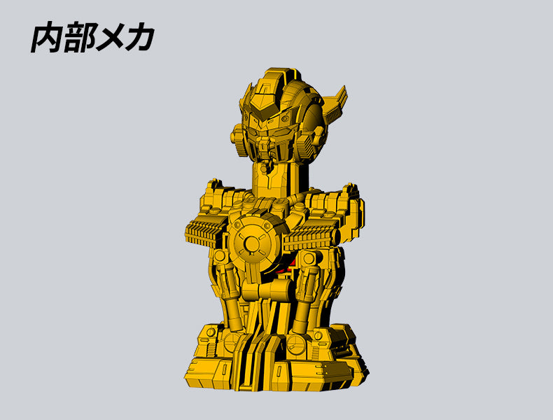 Mobile Suit Gundam MS Mechanical Bust 05 GN-001 Gundam Exia [Trans-Am Color] [Full Set]