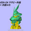 Mobile Suit Gundam MS Mechanical Bust 07 Sazabi [Full Set]
