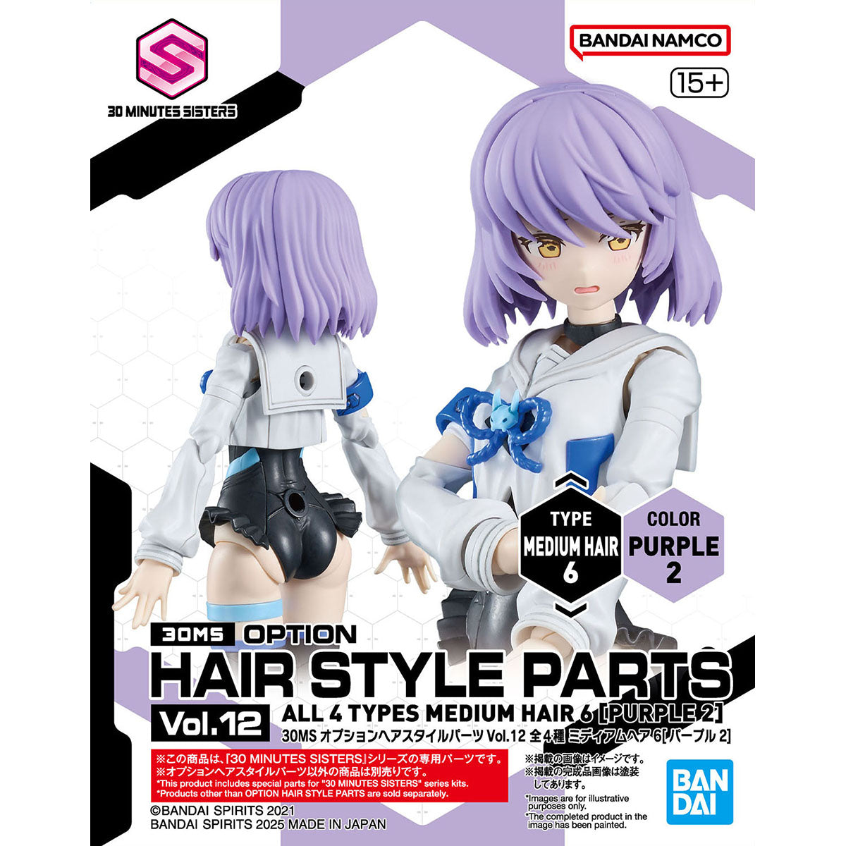 BANDAI HOBBY 30MS OPTION HAIR STYLE PARTS Vol.12 ALL 4 TYPES