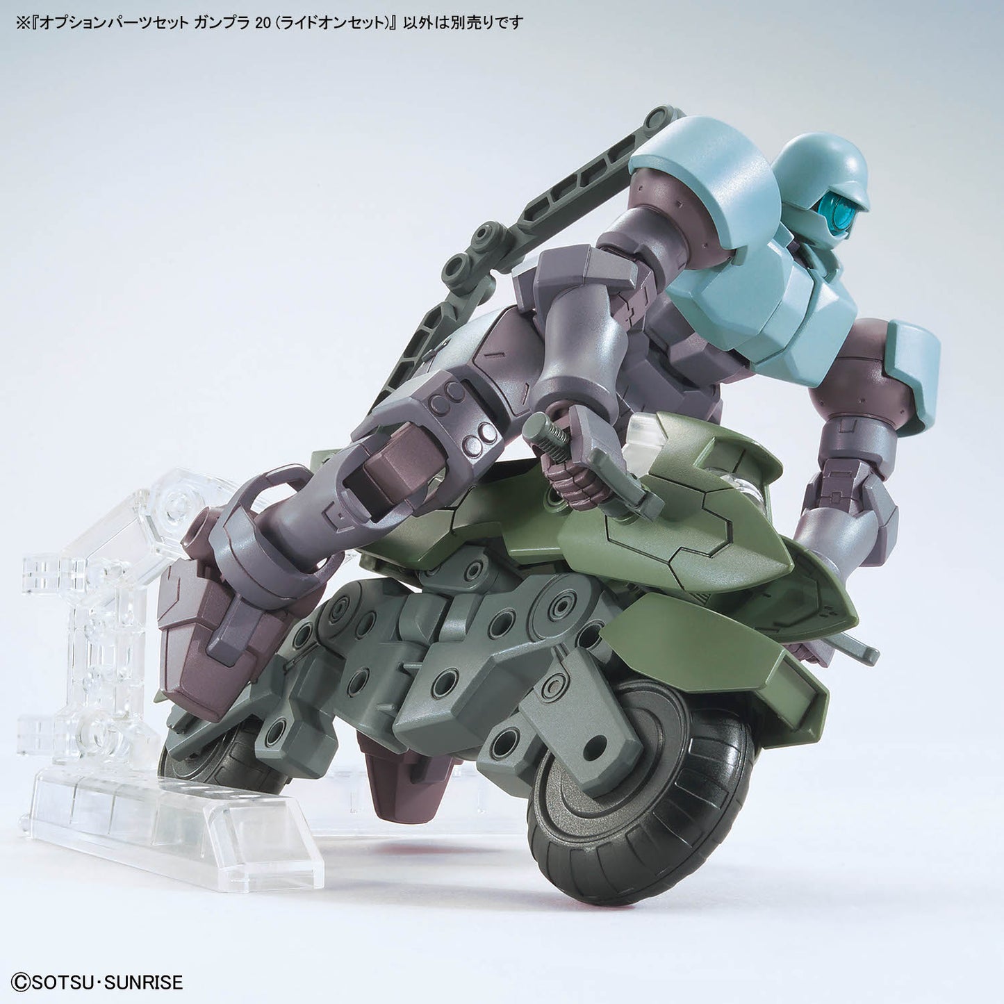 BANDAI HOBBY OPTION PARTS SET GUNPLA 20 (RIDE-ON SET)