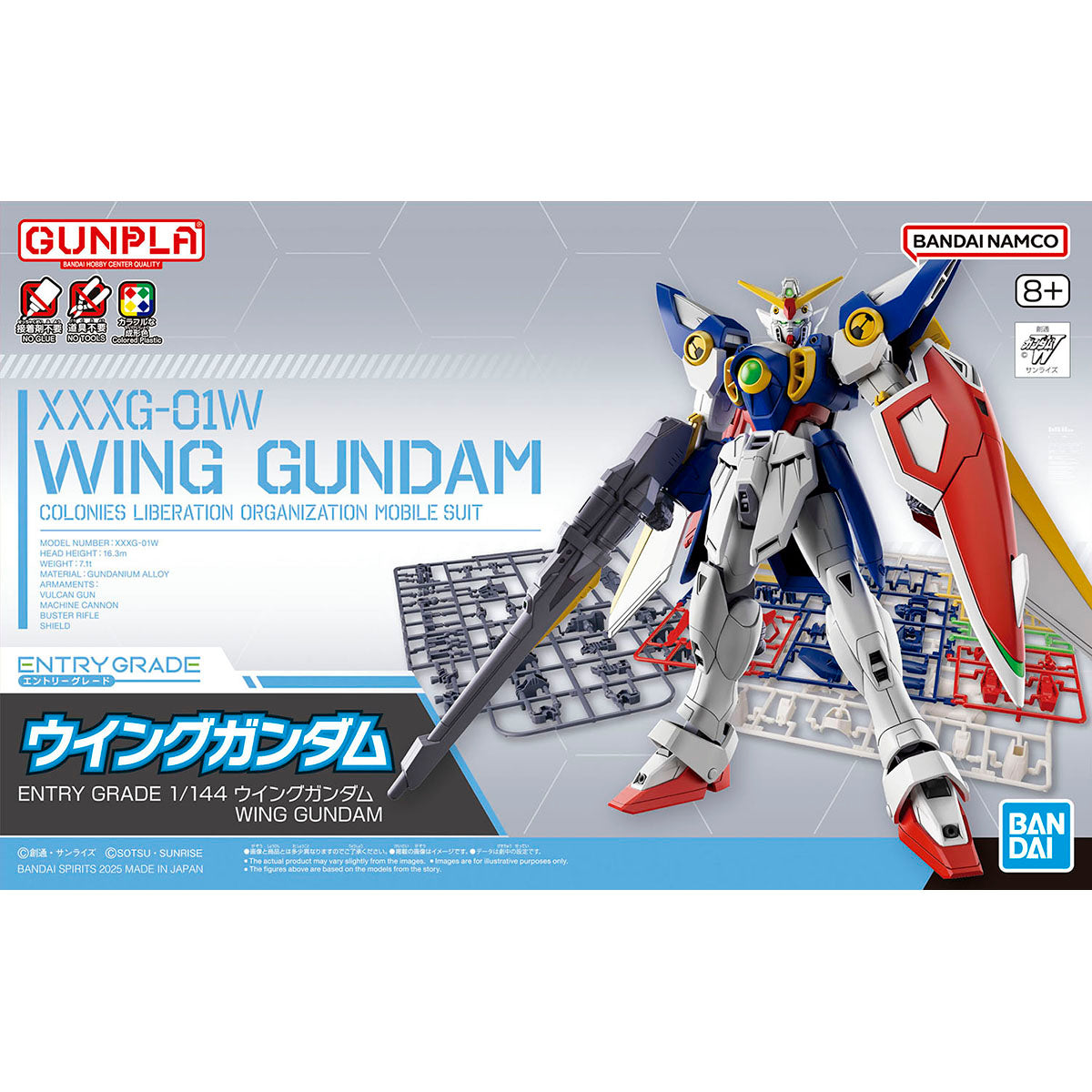 BANDAI HOBBY ENTRY GRADE 1/144 WING GUNDAM
