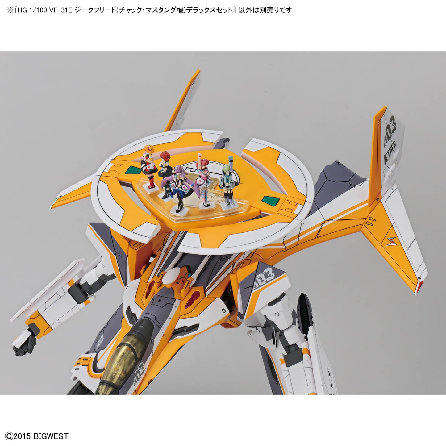 BANDAI HOBBY HG 1/100 VF-31E SIEGFRIED （CHUCK MUSTANG USE） Deluxe Set