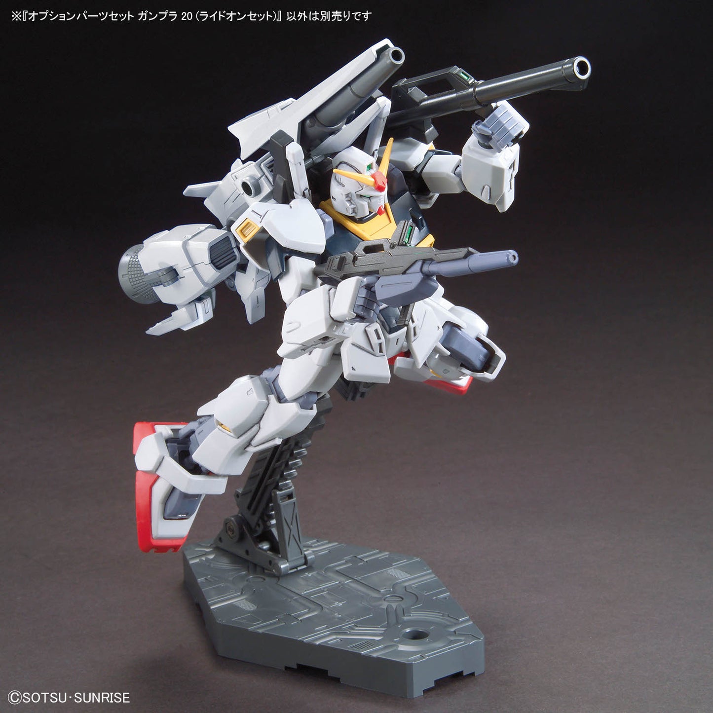 BANDAI HOBBY OPTION PARTS SET GUNPLA 20 (RIDE-ON SET)