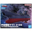 BANDAI HOBBY MECHA COLLECTION UNITED NATIONS COSMO FORCE BBY-01 SPACE BATTLESHIP YAMATO 3199