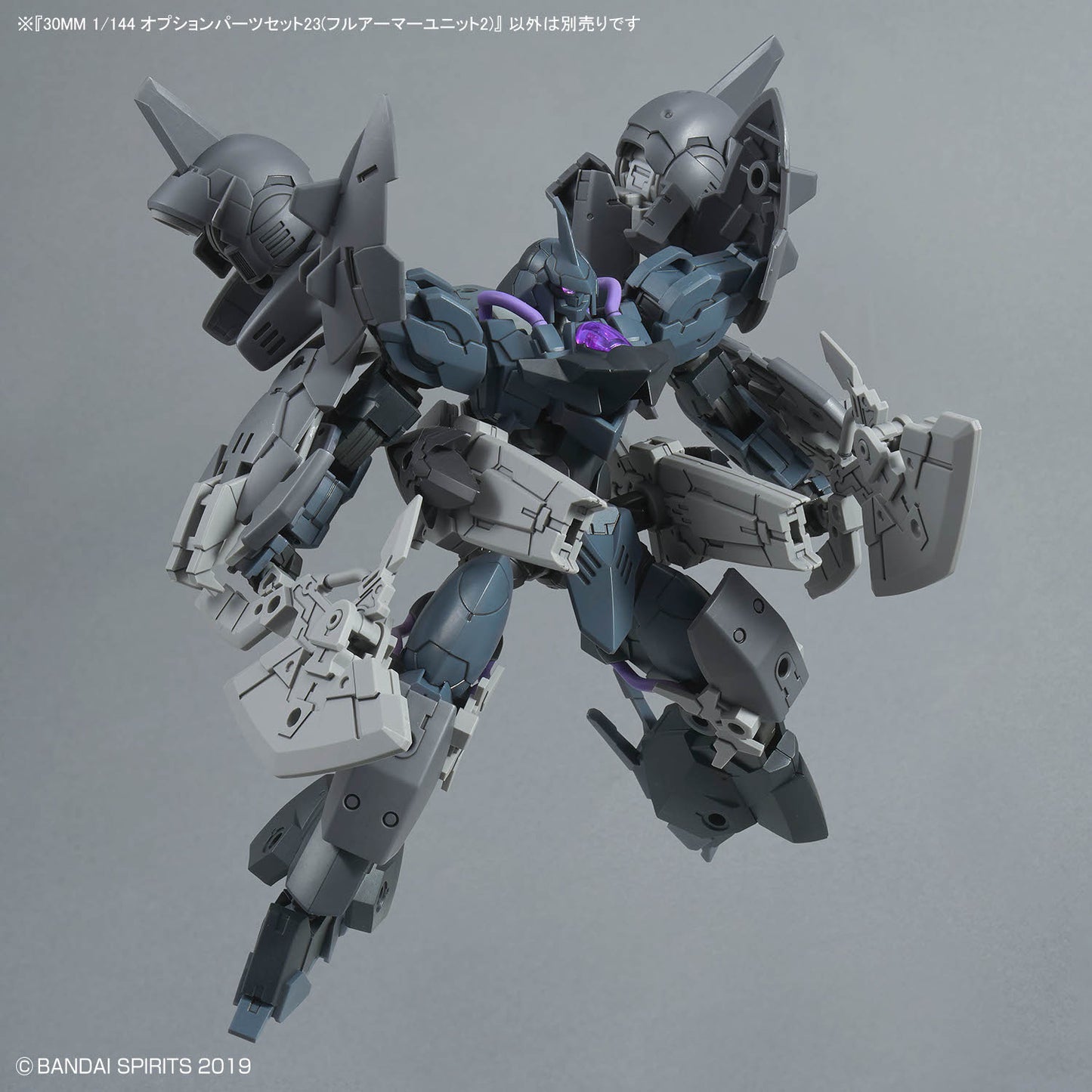 BANDAI HOBBY 30MM 1/144 OPTION PARTS SET 23 (FULL ARMOR UNIT 2)