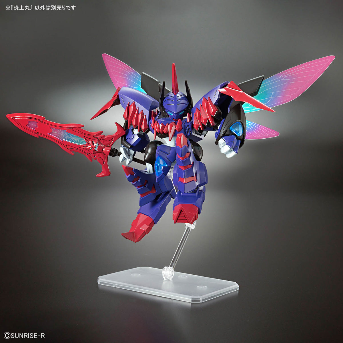 BANDAI HOBBY Mashin Creator Wataru - ENJOHMARU