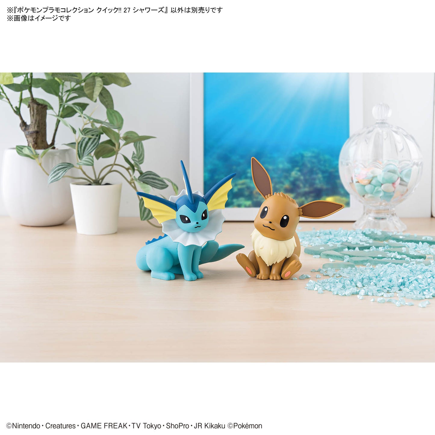 BANDAI HOBBY Pokemon Model Kit QUICK!! 27 VAPOREON
