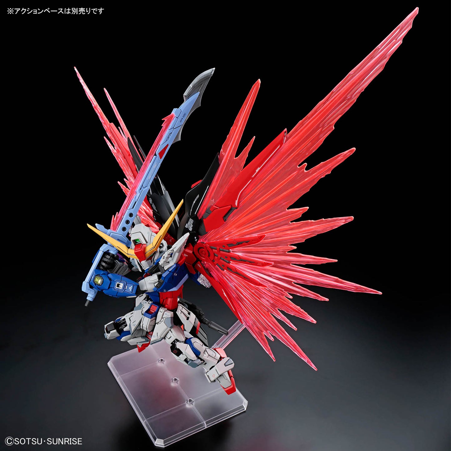 BANDAI HOBBY MGSD DESTINY GUNDAM