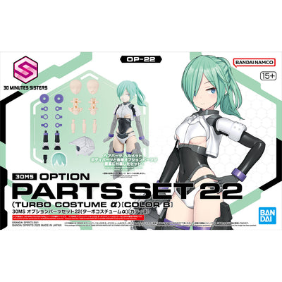 BANDAI HOBBY 30MS OPTION PARTS SET 22 (TURBO COSTUME α) ［COLOR B］