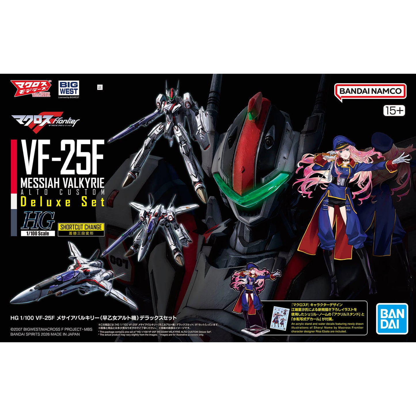BANDAI HOBBY HG 1/100 VF-25F MESSIAH VALKYRIE ALTO CUSTOM Deluxe Set