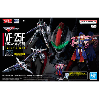 BANDAI HOBBY HG 1/100 VF-25F MESSIAH VALKYRIE ALTO CUSTOM Deluxe Set