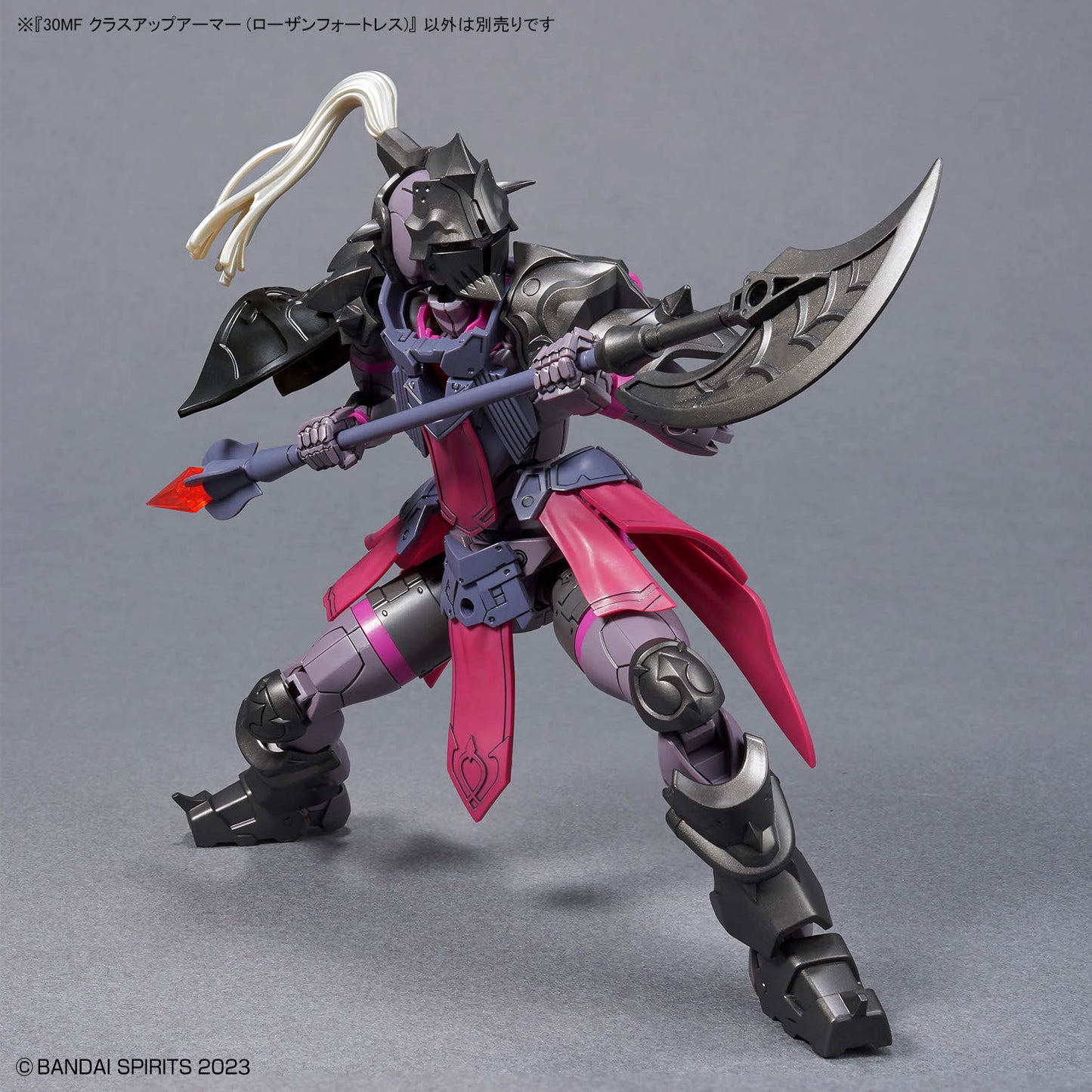 BANDAI HOBBY 30MF CLASS UP ARMOR (ROSAN FORTRESS)