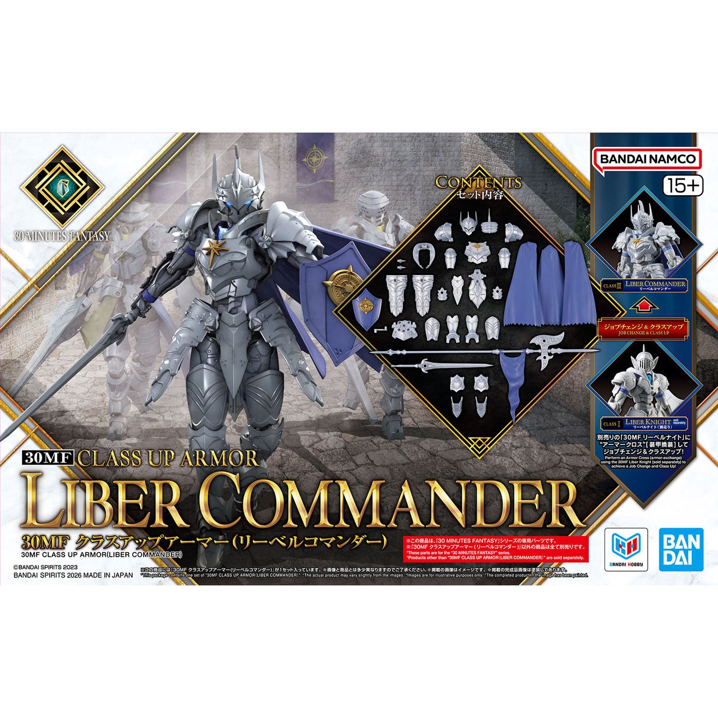 BANDAI HOBBY 30MF CLASS UP ARMOR (LIBER COMMANDER)