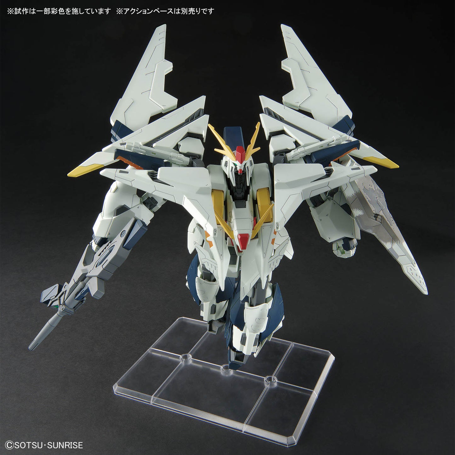 BANDAI HOBBY HG 1/144 Xi Gundam (MOBILE SUIT GUNDAM HATHAWAY The Sorcery of Nymph Circe)