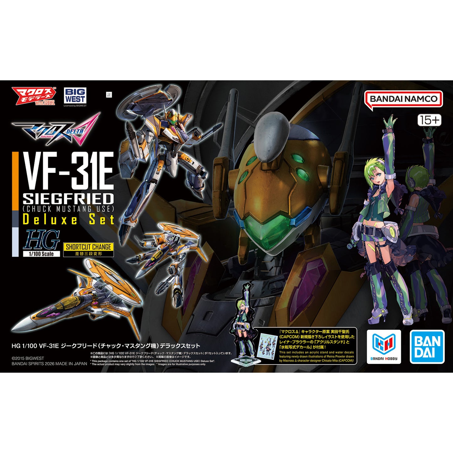 BANDAI HOBBY HG 1/100 VF-31E SIEGFRIED （CHUCK MUSTANG USE） Deluxe Set