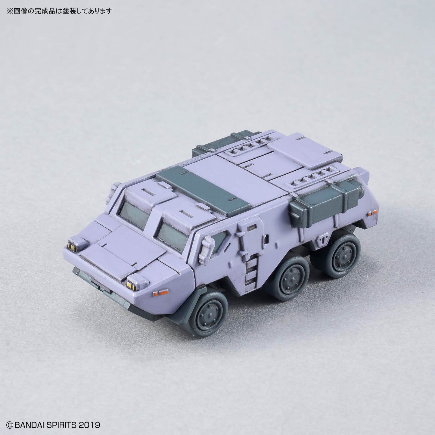 BANDAI HOBBY 30MM 1/144 OPTION PARTS SET 24 （MULTI OBJECT 1）