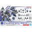 BANDAI HOBBY 30MM 1/144 OPTION PARTS SET 20 （FULL ARMOR UNIT 1）