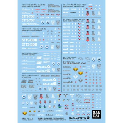 BANDAI HOBBY GUNDAM DECAL141 MOBILE SUIT GUNDAM SEED FREEDOM MULTIUSE ①