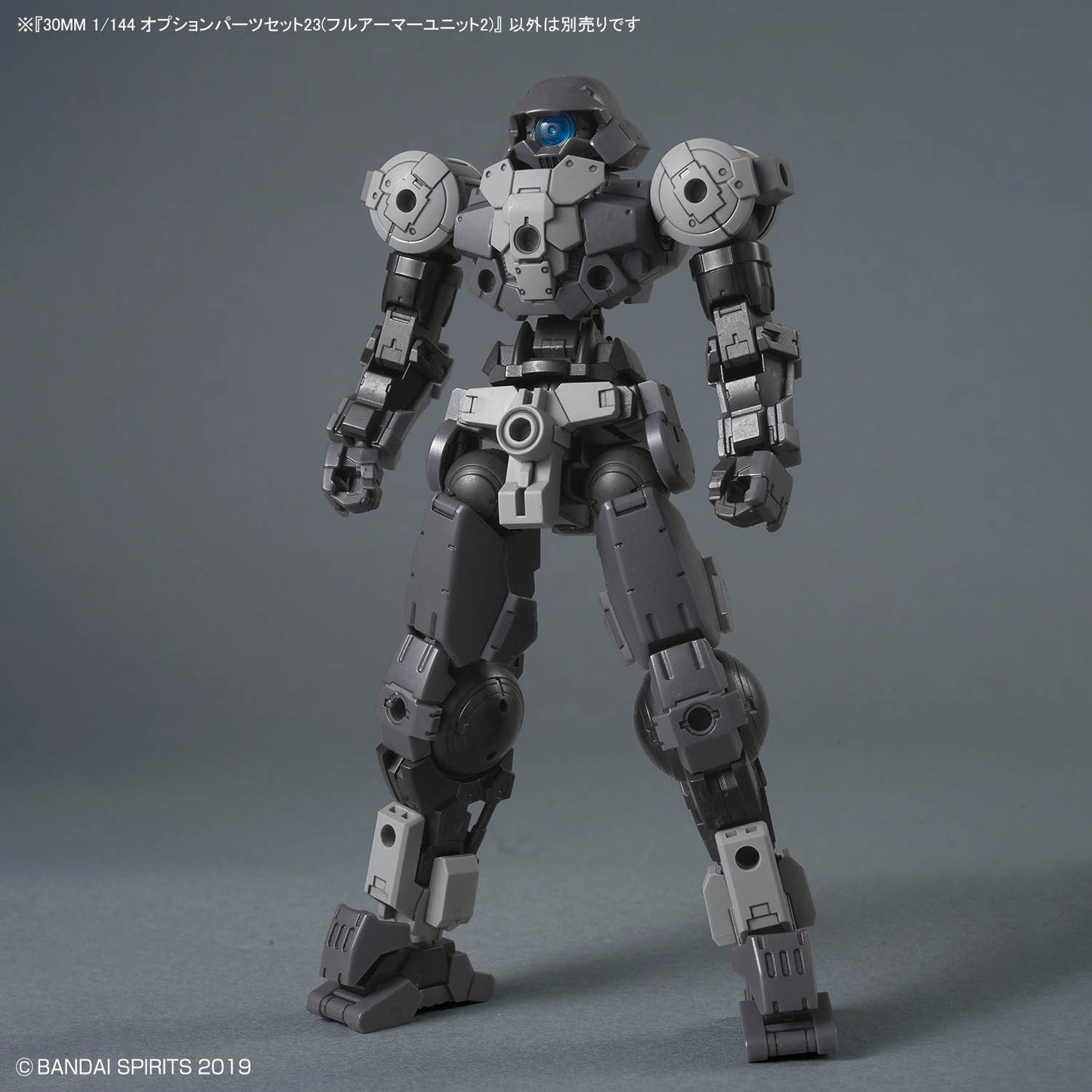 BANDAI HOBBY 30MM 1/144 OPTION PARTS SET 23 (FULL ARMOR UNIT 2)