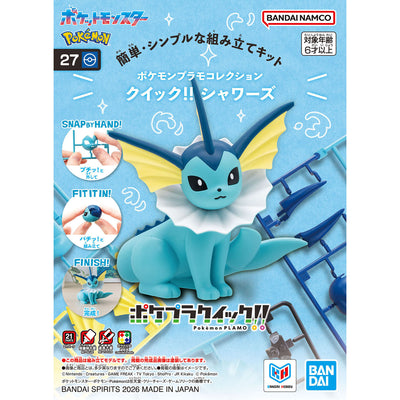 BANDAI HOBBY Pokemon Model Kit QUICK!! 27 VAPOREON