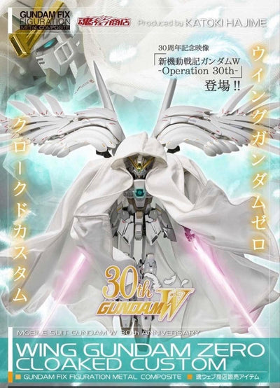 LIMITED GUNDAM FIX FIGURATION METAL COMPOSITE WING GUNDAM ZERO CLOAKED CUSTOM