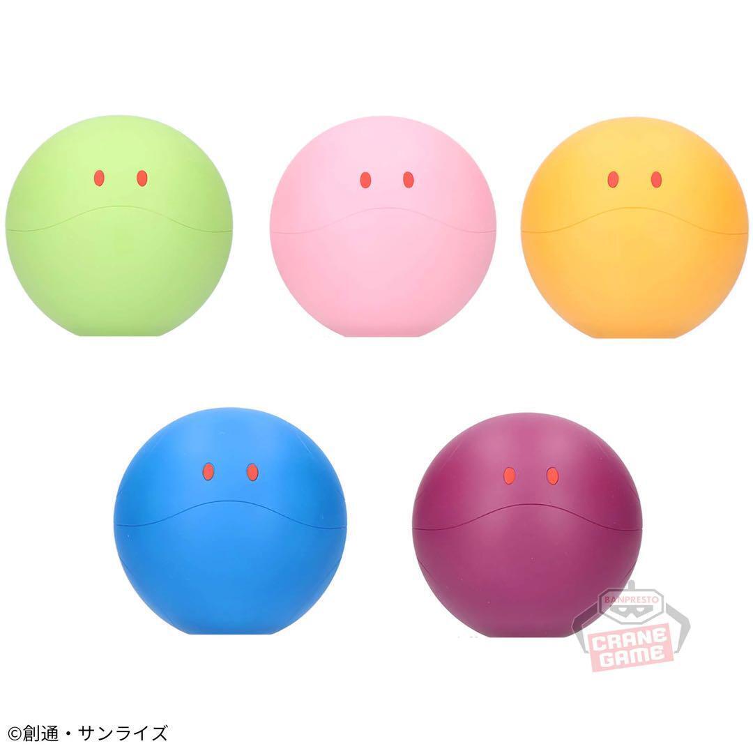 Banpresto Mobile Suit Gundam Haro Mini Soft Vinyl Figure [Full set of 5]