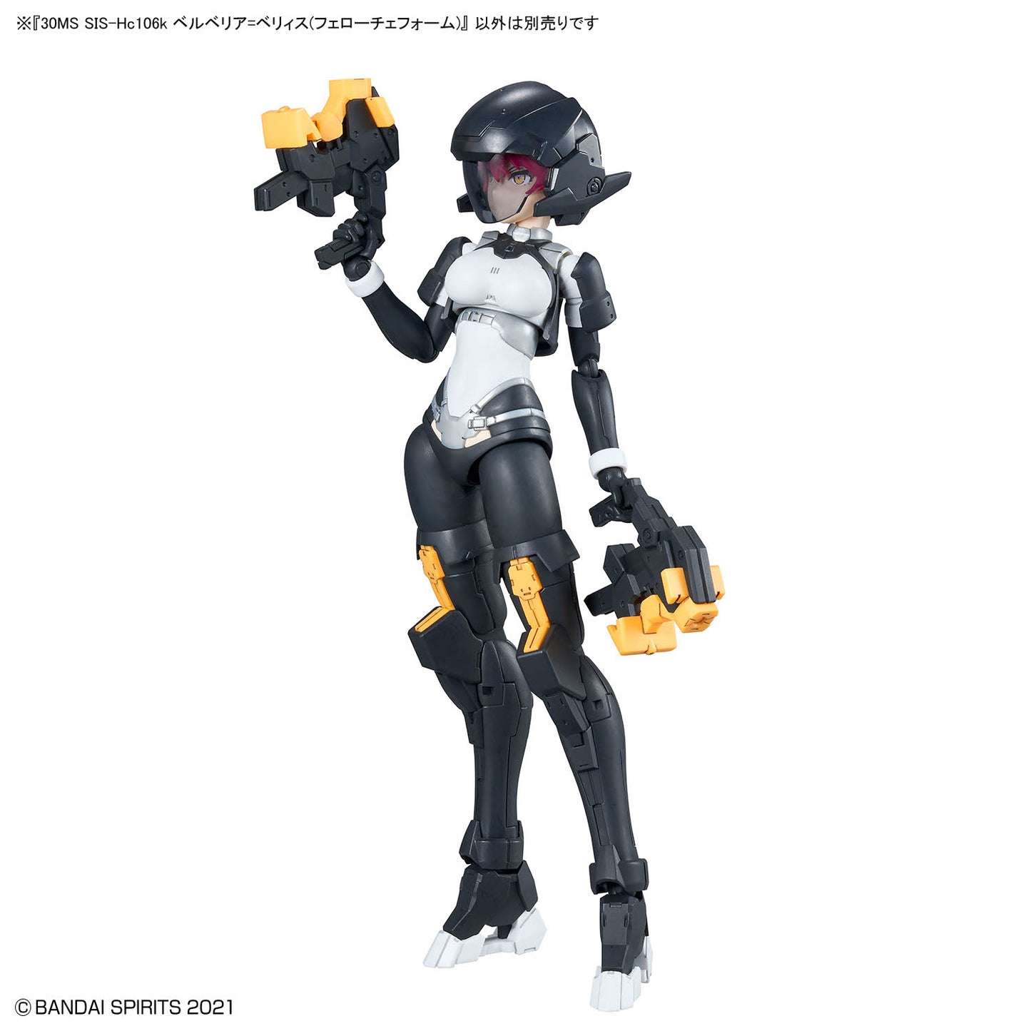 BANDAI HOBBY 30MS SIS-Hc106k BELVERIA-BERYS(FEROCE FORM)
