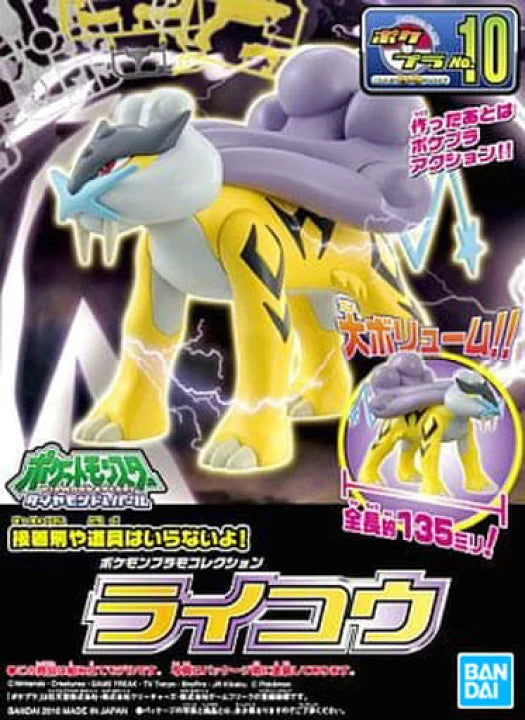 BANDAI Hobby Pokémon Model Kit RAIKOU