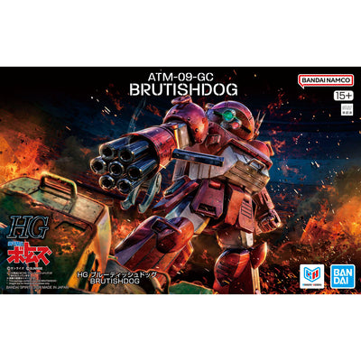 BANDAI HOBBY HG BRUTISHDOG