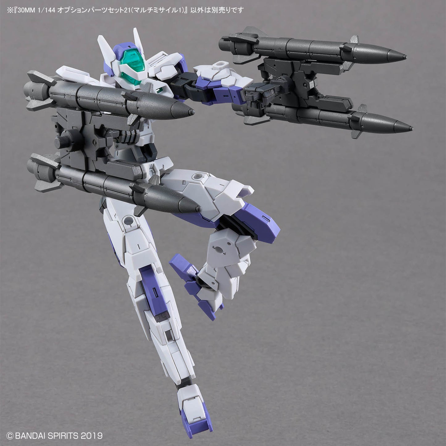 BANDAI HOBBY 30MM 1/144 OPTION PARTS SET 21 （MULTI MISSILE 1）