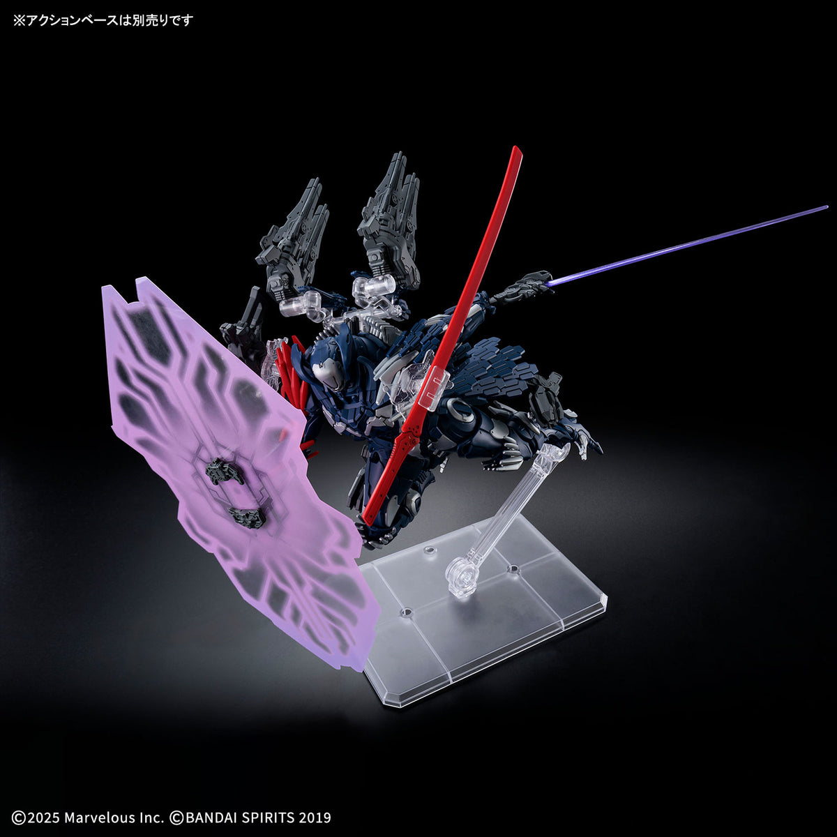 BANDAI HOBBY 30MM DAEMON X MACHINA TS The Unspeakable