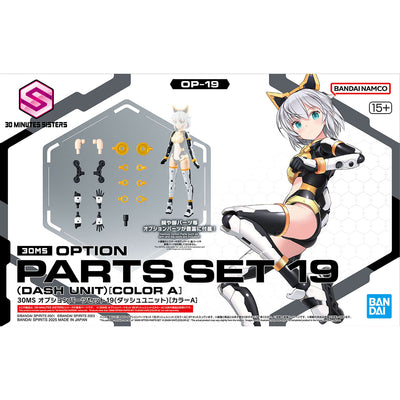 BANDAI HOBBY 30MS OPTION PARTS SET 19(DASH UNIT) [COLOR A]