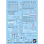BANDAI HOBBY GUNDAM DECAL142 MOBILE SUIT GUNDAM SEED FREEDOM MULTIUSE ②
