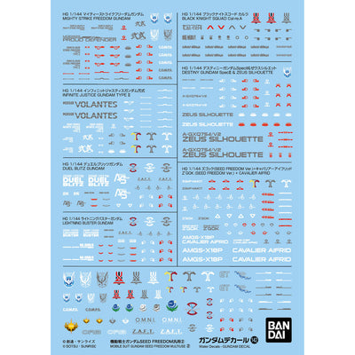 BANDAI HOBBY GUNDAM DECAL142 MOBILE SUIT GUNDAM SEED FREEDOM MULTIUSE ②