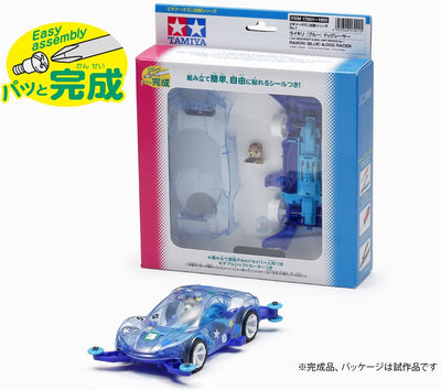 Tamiya 1/32 MINI 4WD Raikiri (Blue) Dog Racer