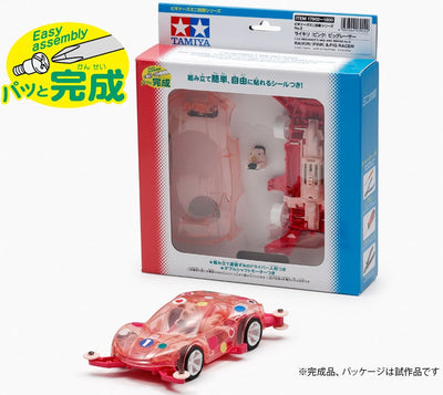 Tamiya 1/32 MINI 4WD Raikiri (Pink) Pig Racer