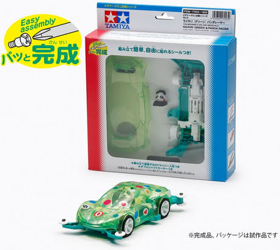 Tamiya 1/32 MINI 4WD Raikiri (Green) Panda Racer