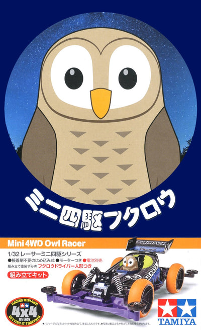 Tamiya 1/32 MINI 4WD Owl (SuperII Chassis)