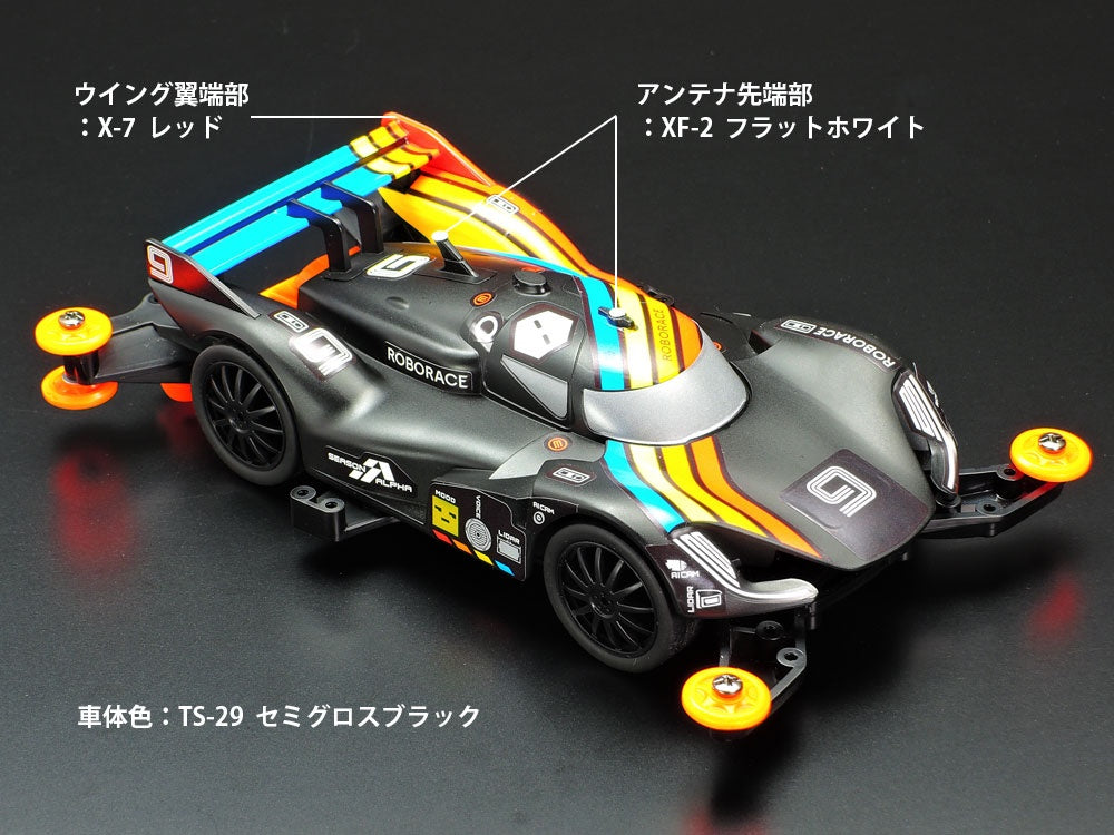 Tamiya 1/32 MINI 4WD Roborace DevBot 2.0 (MA CHASSIS)