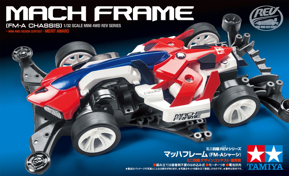 Tamiya 1/32 MINI 4WD Mach Frame (FM-A Chassis)