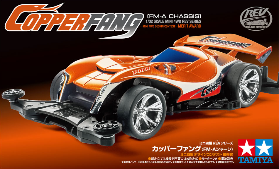 Tamiya 1/32 MINI 4WD Copperfang (FM-A Chassis)