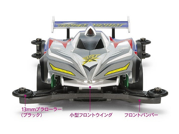 Tamiya 1/32 MINI 4WD Z Wing Magnum (AR Chassis)