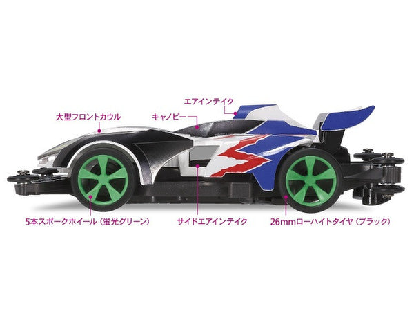 Tamiya 1/32 MINI 4WD Z Wing Magnum (AR Chassis)