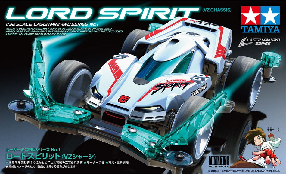 Tamiya 1/32 MINI 4WD Lord Spirit (VZ Chassis)