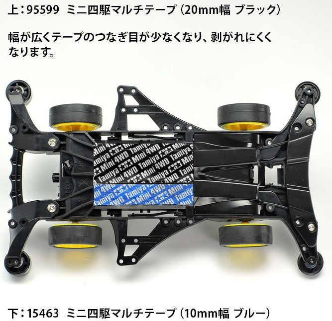 Tamiya 1/32 MINI 4WD Parts Multi-Tape (20mm Width Black)