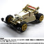 Tamiya 1/32 Mini 4WD Classic Tune-Up Parts Set Vol.3