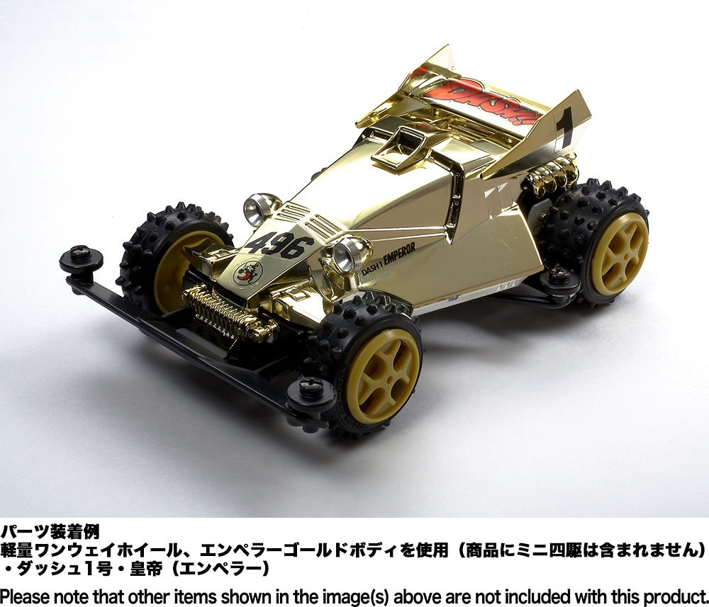 Tamiya 1/32 Mini 4WD Classic Tune-Up Parts Set Vol.3