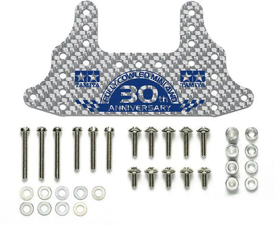 Tamiya 1/32 MINI 4WD Parts Fully Cowled 30th Anniv. HG Carbon Rear Brake Stay (1.5mm / Silver)