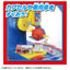 Tomica Crane Game